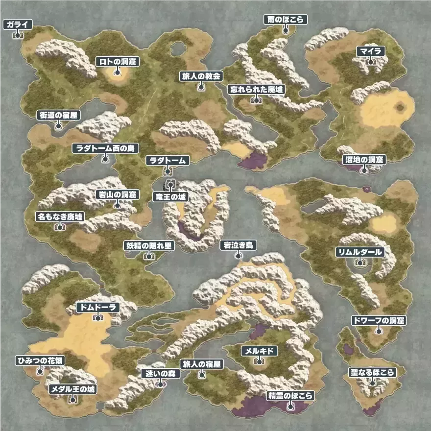 DQ1 世界地図（地名入り）